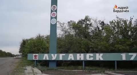 Луганск (ЛНР) без купюр. 13 мая 2018