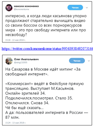 На очередной митинг оппозиции не явились даже сами организаторы