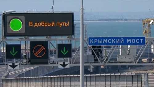 Крымский мост в отражении салютов украинской истерики