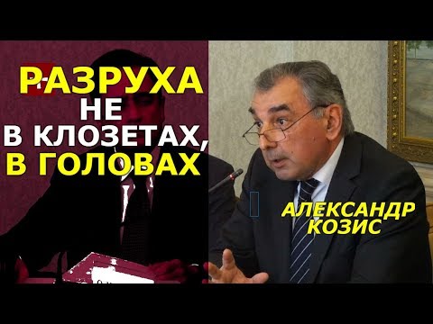 Украина своими руками уничтожила отрасль, дающую налогов соразмерно траншам МВФ. Александр Козис