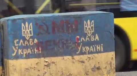 Ужасы нашего городка: Мост Украины москалям на зависть