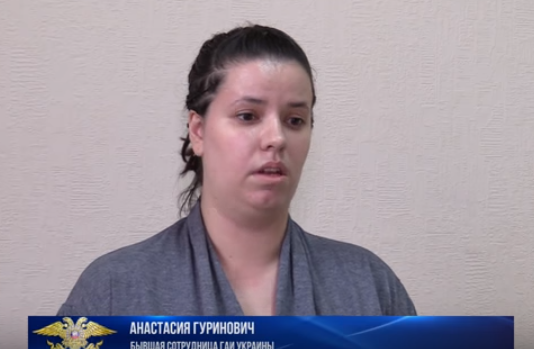 Бывшая сотрудница ГАИ Украины рассказала о жизни в Мариуполе