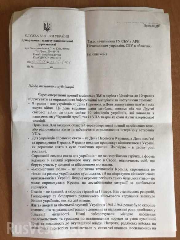 Страшная реальность Украины: детей превращают в чудовищ