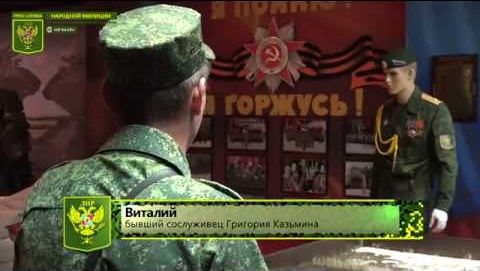 СБУ под видом ЧВК обманывает граждан Республики для последующего ареста
