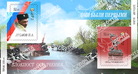 Сводка от НМ ЛНР 23.05.2018. Начштаба СБУ в "ООС" руководит провокациями с использованием псевдоЧВК. СБУ под видом ЧВК выманила военнослужащего ЛНР