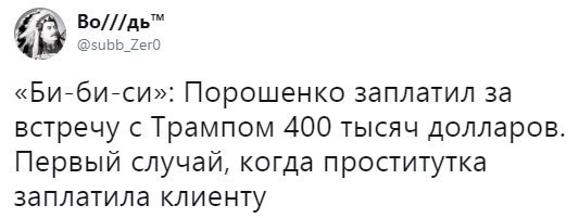 "Мыздобулы" в картинках. Смешных и не очень..28.05.2018 [18+]