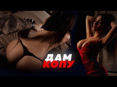 Дам копу. Лишенная прав модель Кира Майер хотела откупиться от полиции интимом