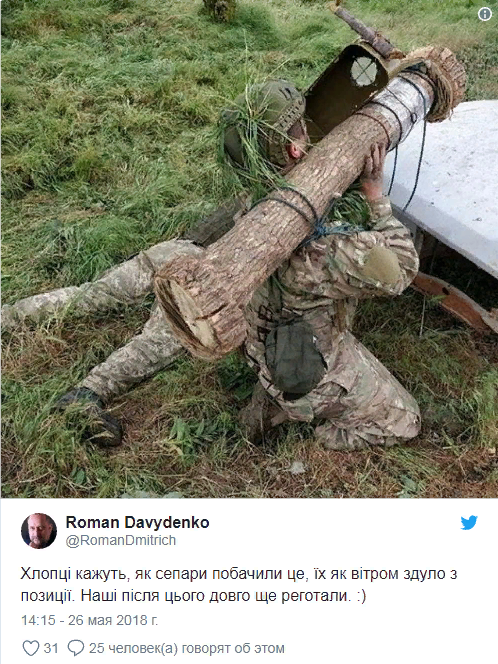 ВСУ успешно применили деревянные "Джавелины" в Донбассе