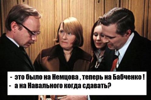 #бубликов. Пик фейкового развития европейского государства. Александр Яблоков