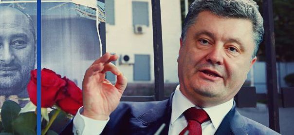 Украина дала повод России усилить свои позиции – BBC