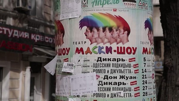 Одесские рассказы. Документальный фильм Алисы Романовой | Как живет город спустя четыре года после бойни в Доме профсоюзов