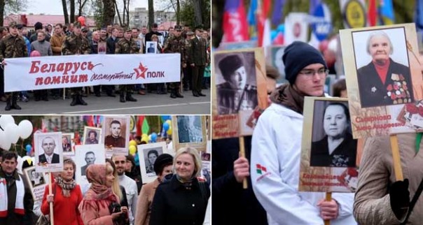 Мингорисполком запретил проведение акции «Бессмертный полк» в Минске