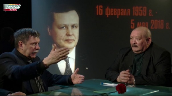 Памяти Марата Мусина! Жить для радости