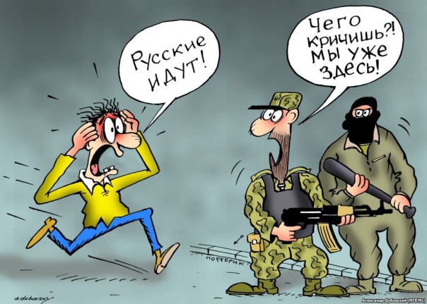 Список российских агентов на Украине существенно расширился