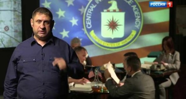 «Капкан на ЦРУ» Американский отдел. Документальный фильм