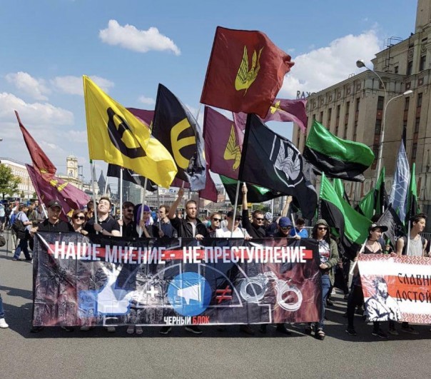 Полиция упаковала около 20 русских националистов из «Черного блока» за провокационные лозунги