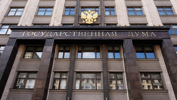 В ГД внесли проект о запрете размещать средства ФНБ в ценных бумагах в США