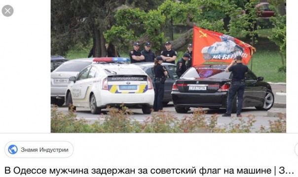 Нацполиция не заметила авто с символикой Вермахта и номерами СС