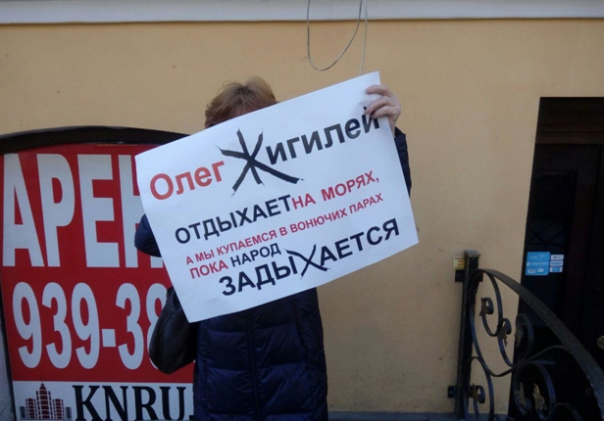 Душок «Новоселок»: почему жители Петербурга вынуждены жить на свалке?