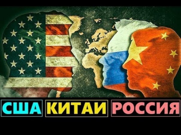 Россия и Китай готовы кардинально реформировать законодательство в сфере международных перевозок