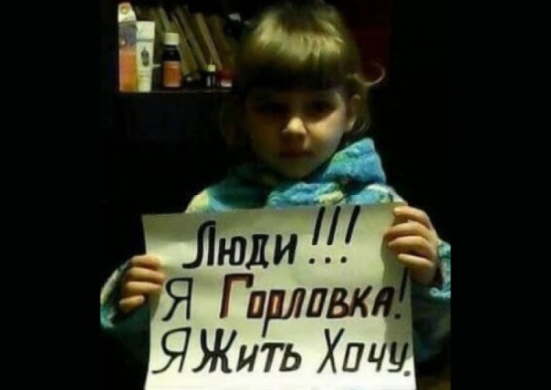 Дети войны. 28.05.2018, "Герой нашего времени"