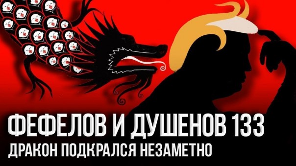 Ловушка для Трампа или кто кого перехитрил