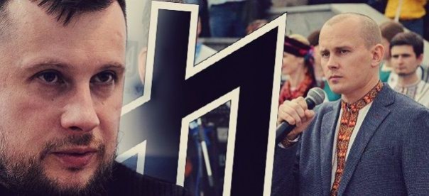 У харьковских нацистов раскол: под знаком «волчьего крюка» стало тесно