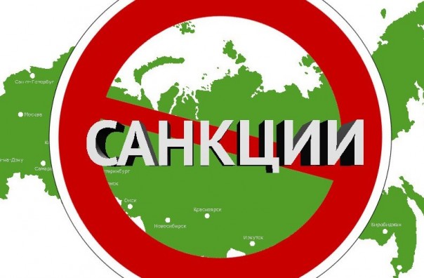 ЕС принял решение продлить санкции против РФ