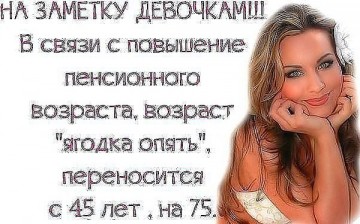 Девочки, не учите маму...)))