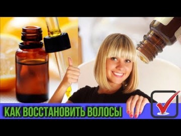 Просто добавьте это в шампунь. Супер проверенный рецепт восстановления волос в домашних условиях