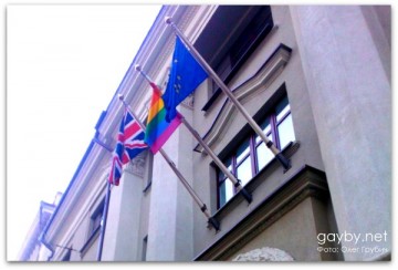 Минск возмутился флагом ЛГБТ над посольством Британии