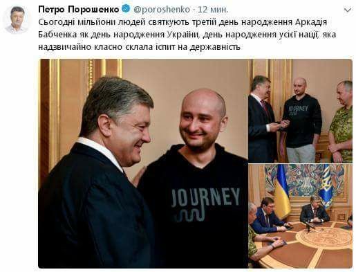 Как глубоко ещё падёт руководство Украины?