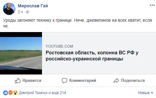 Бздливая перемога