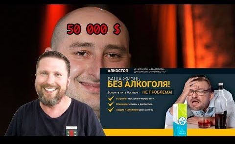 Анатолий и Ольга Шарий. Алкостоп для Киселева, 50 косых для Бабченко | Как Генка Афанасьев сдал Олега Сенцова