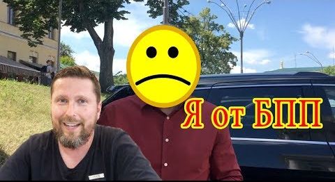 Анатолий Шарий. Неожиданный человек от Блoка Петра Пopoшенко |