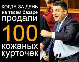 Все хотят всплыть за счет гаранта? Владимир Скачко