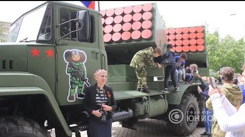 РСЗО "Чебурашка". 07.06.2018, "В казарме"