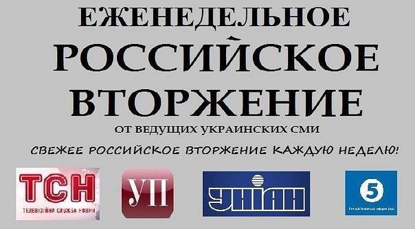 Ложь в украинской политике и пропаганде