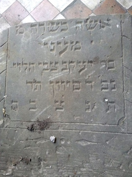 На Волыни в строительном мусоре нашли еврейские надгробия