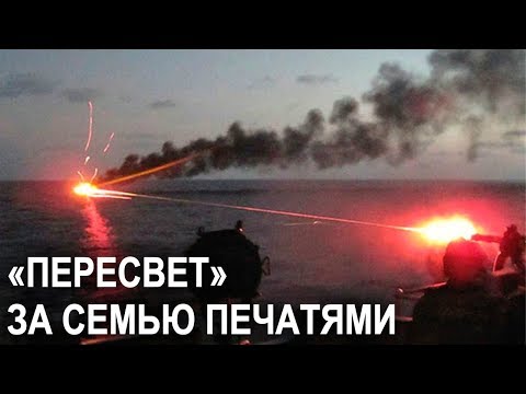 Русский лазерный привет Пентагону