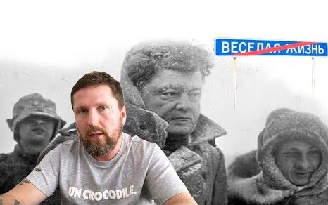 Анатолий и Ольга Шарий. "Хитрый" план Порошенко | Интервью для The Люди | Бойкот Чемпионата Мира в России почтовыми марками