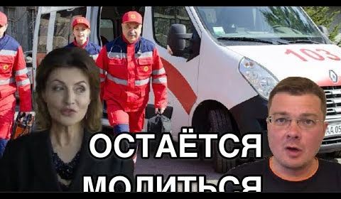 Особые мнения | Марине Порошенко резко стало плохо на пресс-конференции | Геращенко угрожает перекрыть транзит газа | Украину эпически унизили