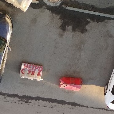 Про парковочные места, бездействие граждан или общее должно оставаться общим