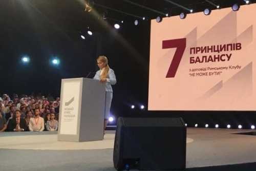 Итоги недели. От годовщины «безвиза» до старта «Батькивщины»