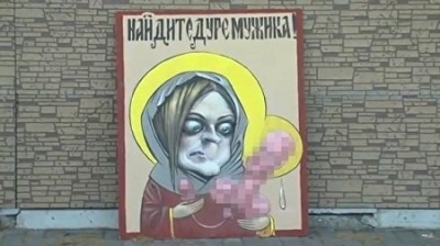 Автор карикатуры на Поклонскую бежит с РФ, опасаясь преследования