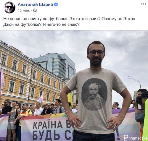 Почему в Киеве разогнали только правую часть гей-парада