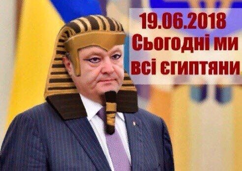 Сегодня мы все египтяне: как украинцы болели против России в Интернете