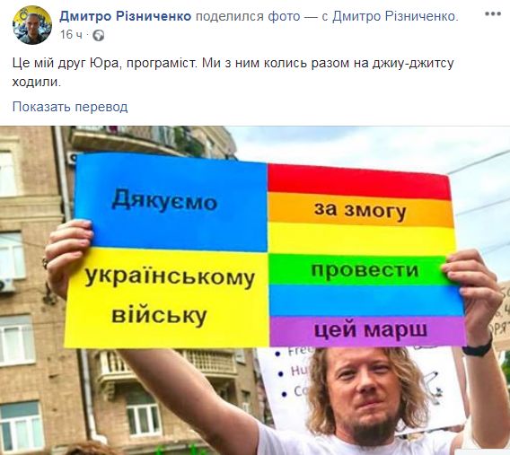 Лучшее решение для украинского патриота