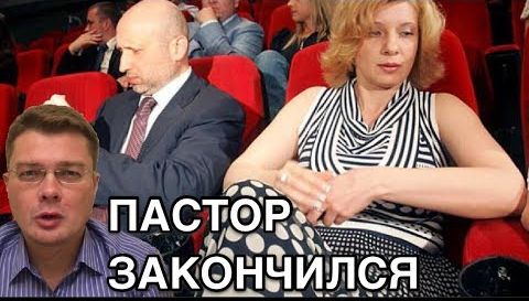 Жена Турчинова опозорила мужа | Латвия цинично послала Украину | Порошенко попытался разорвать американский ошейник | Блоггерство на Украине