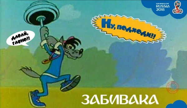 "Мыздобулы" в картинках. Смешных и не очень..23.06.2018 [18+]